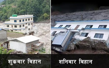 बाढीले ढाल्यो हेलम्बु प्रहरी चौकी