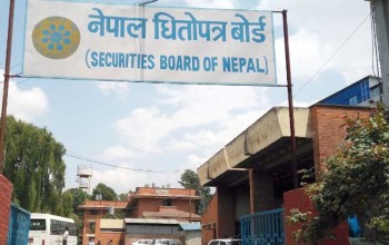 १४ अर्ब ३४ करोड बराबरको आइपिओ बिक्रीका लागि अनुमति