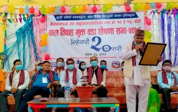नेपालगन्जका दुई वडा बालविवाह मुक्त वडा घोषणा