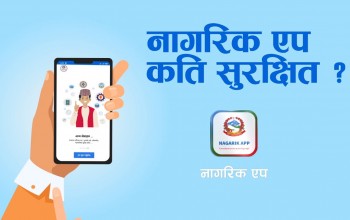 सवारी साधनको विवरण नागरिक एपबाटै हेर्न सकिने