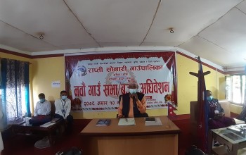 राप्तीसोनारीको ८२ करोड ३८ लाख बजेट सर्वसम्मत पारित