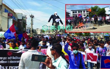बर्दियामा प्रधानन्यायाधिशको पुत्ला जलाइयो