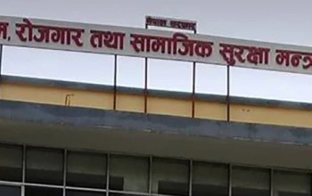 साउनदेखि बढ्यो श्रमिकको न्यूनतम पारिश्रमिक, अब कति पाउँछन् ?