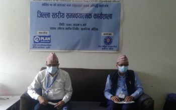 बर्दियामा कोभिड–१९ विरुद्धको खोप ‘भेरोसिल’ लगाउन प्लानको सहकार्य