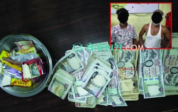 ब्राउनसुगर र श्रोत नखुलेको ५ लाखबढि रकम सहित दुईजना पक्राउ