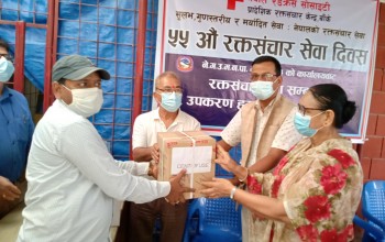 बाँकेमा रक्तसञ्चार सेवा दिवस मनाइयो