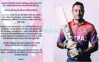 नेपाली क्रिकेटको लागि आफ्नो सपना अझैँ पनि बामे सर्दै छः खड्का