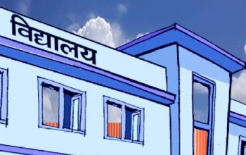 म्याग्दीमा ८८ विद्यालय भवन पुनःनिर्माण