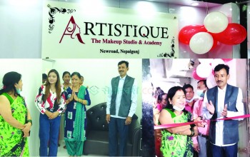 नेपालगन्जमा प्रदेशकै पहिलो मेकप स्टुडियो एण्ड एकेडेमी सञ्चालन