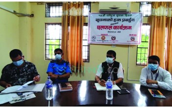 सूचनामैत्री कार्यालय स्थापना गर्न प्रजिअ गेलाल दिए निर्देशन