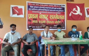 अखिल क्रान्तिकारी बाँसगढीको नेतृत्वमा प्रेम विश्वकर्मा