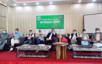 बाँके राष्ट्रिय निकुञ्जलाई ‘ब्राण्डिङ्ग’ गर्न बृहत छलफल