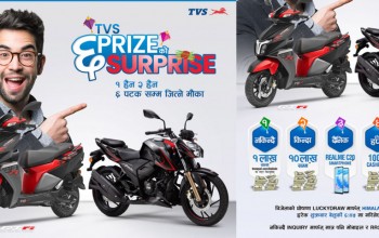 चाडपर्व लक्षित टिभिएसले ल्यायो यस्ता अफर