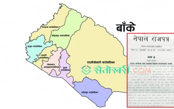 टुक्रियो राप्तीसोनारी, खजुरालाई नगरपालिकामा स्तरोन्नती