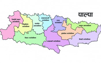 पाल्पा–बुटवल सडक बन्द हुने