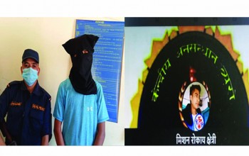 ‘सिआईबी इन्स्पेक्टर’ प्रहरी फन्दामा