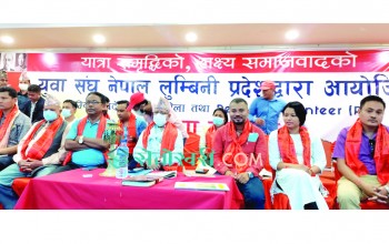 एमसीसी नेपालको हितमा छ भन्ने सुनिश्ति भएपछि मात्र अघि बढाइनुपर्छ : नेकपा एस अध्यक्ष नेपाल