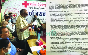 भेरी अस्पतालको राजनीति सतहमा, सौन्दर्यकरण कार्य अन्यौलमा
