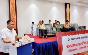 दर्ता नगरि अनलाईन, पत्रपत्रिका चलाए साइबर क्राइमको भागेदार : महासंघ अध्यक्ष भण्डारी