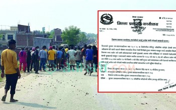 झडपपछि अवस्था असामान्य बनेपछि मोतिपुर क्षेत्रमा कर्फ्यू जारी