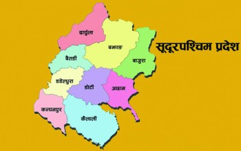 सुदूरपश्चिम : स्रोत साधन छ तर विकास कम छ