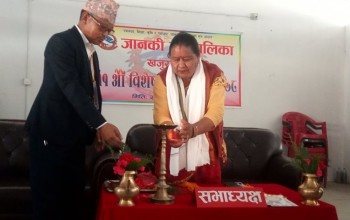 जानकीको विशेष गाउँसभा सम्पन्न