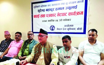 पत्रकारका नाममा जथाभावी बाँडिने रकमबारे आवाज उठाउनेछु : वनमन्त्री हमाल