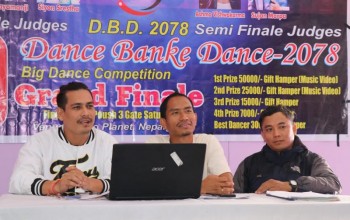 ‘डान्स बाँके डान्स–२०७८’ का विजेताले ५० हजार पुरस्कार पाउने
