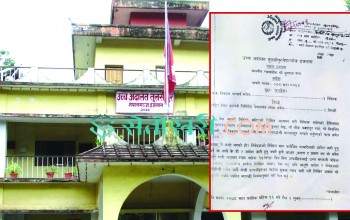 कोरोना बीमा भुक्तानी नदिने कम्पनीलाई अदालतको कारण खुलाउ आदेश