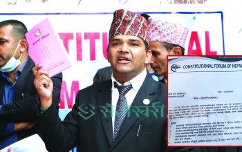 बारलाई आन्दोलन फिर्ता लिन भन्दै संविधान उपहार