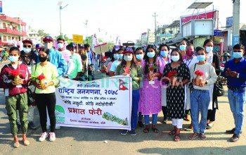 बाँकेका एक लाख ३२ हजार घरधुरी सर्वेक्षण गरिने