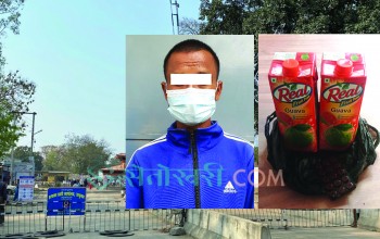 रुपैडिहाबाट रियल जुसको बट्टाभित्र ड्रग्स राखेर तस्करी