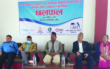 बैजनाथमा समुदाय र प्रहरीबिच छलफल