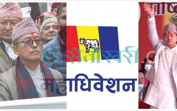 को हुन राप्रपा अध्यक्षमा विजयी भएका राजेन्द्र लिङ्देन ?