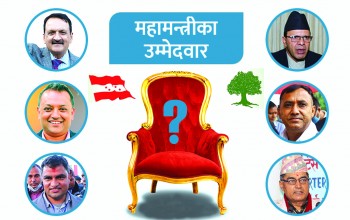 महामन्त्रीको मतगणना : गगन र विश्वप्रकाशलाई अग्रता