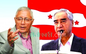 काँग्रेस महाधिवेशन : सभापति पदका उम्मेदवारद्वय देउवा र कोइरालाको संक्षिप्त परिचय