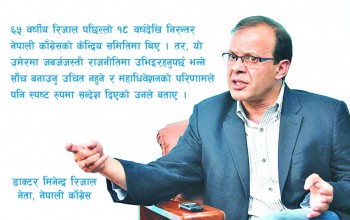 राजनीतिबाट सन्यास लिदैँ रिजाल
