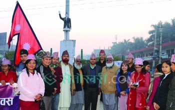 राष्ट्रिय टोपी दिवस मनाइयो