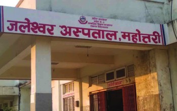 जिल्ला अस्पताल जलेश्वरमा आउँदैनन् बिरामी