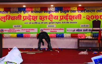 लुम्बिनी प्रदेश स्तरी प्रदर्शनीको उद्घाटन वनमन्त्री हमालले गर्ने