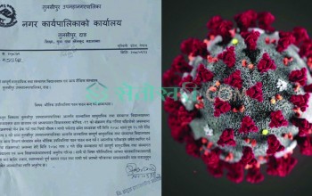तुलसीपुरका विद्यालयमा फैलियो कोरोना, माघ ३ गतेसम्मका लागि सबै विद्यालय बन्द