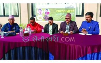 माघी ईभमा नेपाली रैथाने खाना प्रवर्द्धन गर्दै पौवा