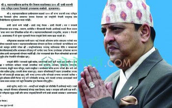 देश परायाको खेल मैदान बन्योः राजा ज्ञानेन्द्र