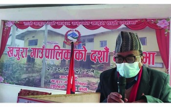 खजुराको १० औं गाउँसभा
