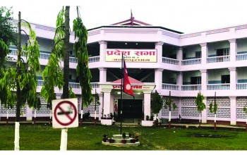 प्रदेश २ बन्यो मधेश प्रदेश, स्थायी राजधानी जनकपुरधाम कायम