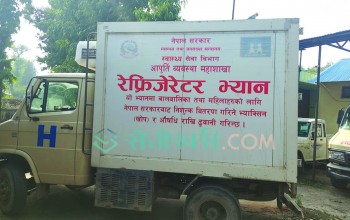 कोरोना विरुद्धको ६८ हजारबढी मोर्डना खोप नेपालगन्ज आयो