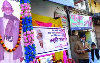 प्रेस स्वतन्त्रता सेनानी गुप्तको दोश्रो पुण्य तिथीमा स्मृति सभा