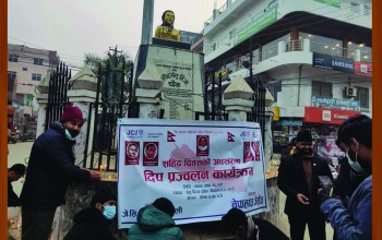 शहिद दिवसमा नेपालगन्ज जेसिसद्वारा दीप प्रज्वलन