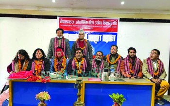औद्योगिक क्षेत्रको संघमा कार्की निर्विरोध