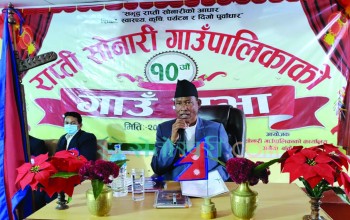 राप्तीसोनारीको दशौं गाउँसभामा पाँच वटा विधेयक पेश